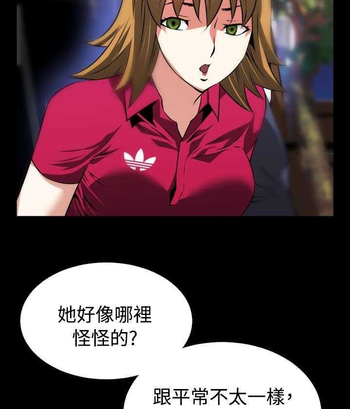 《超级作弊器》第51话 51_重逢故人 第24页