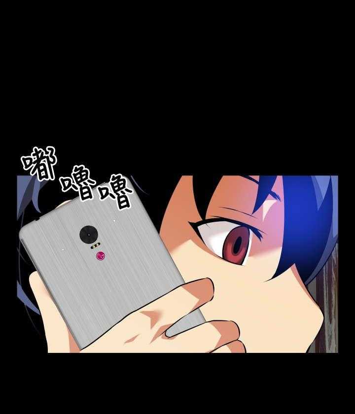 《超级作弊器》第51话 51_重逢故人 第3页