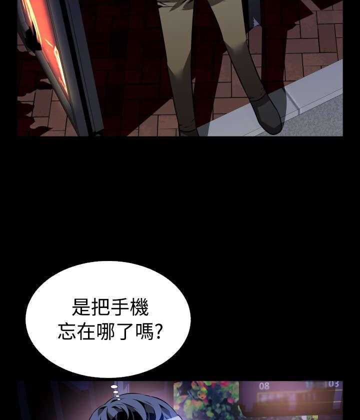 《超级作弊器》第51话 51_重逢故人 第5页