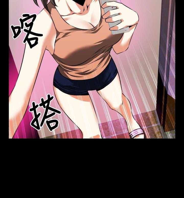 《超级作弊器》第50话 50_危险 第23页