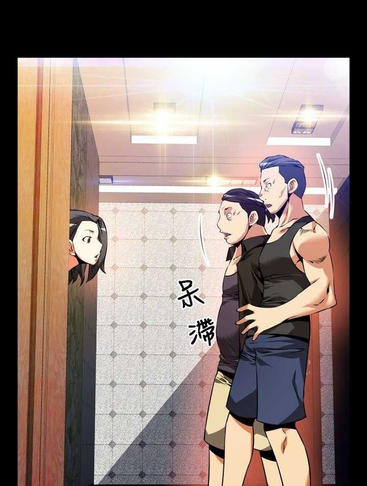 《超级作弊器》第50话 50_危险 第24页