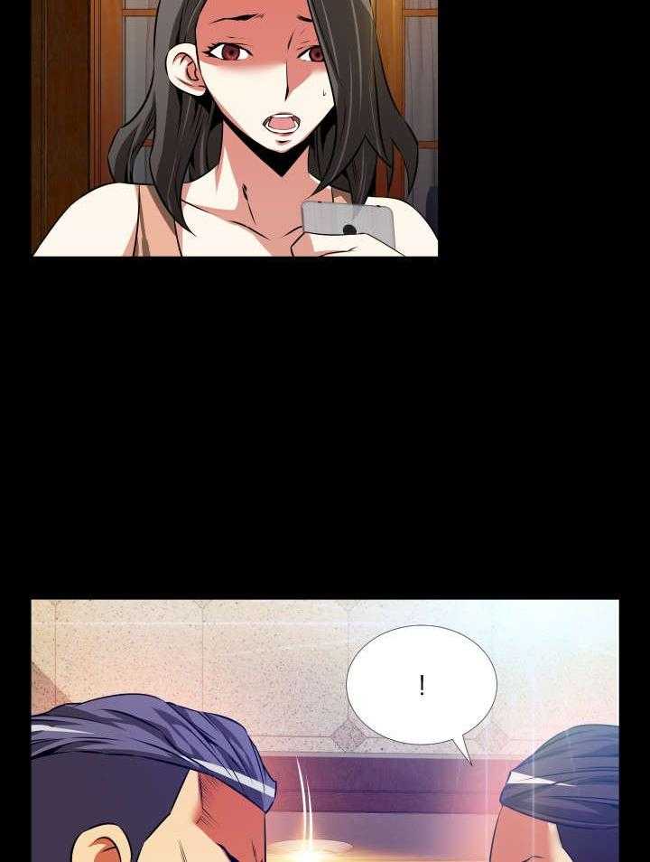 《超级作弊器》第50话 50_危险 第27页