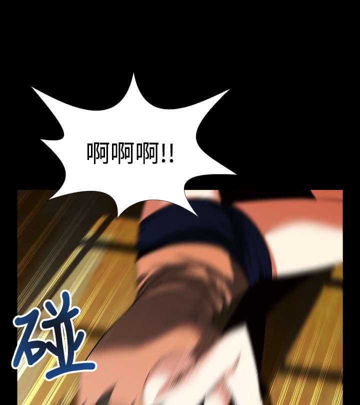 《超级作弊器》第50话 50_危险 第29页