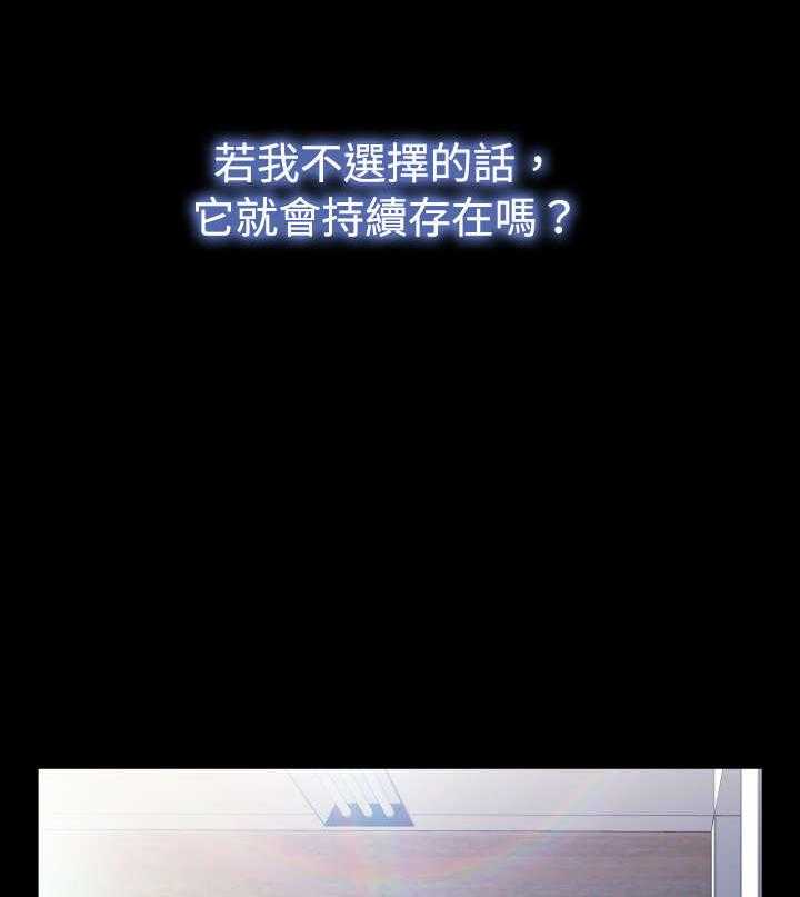《超级作弊器》第49话 49_开始行动 第15页