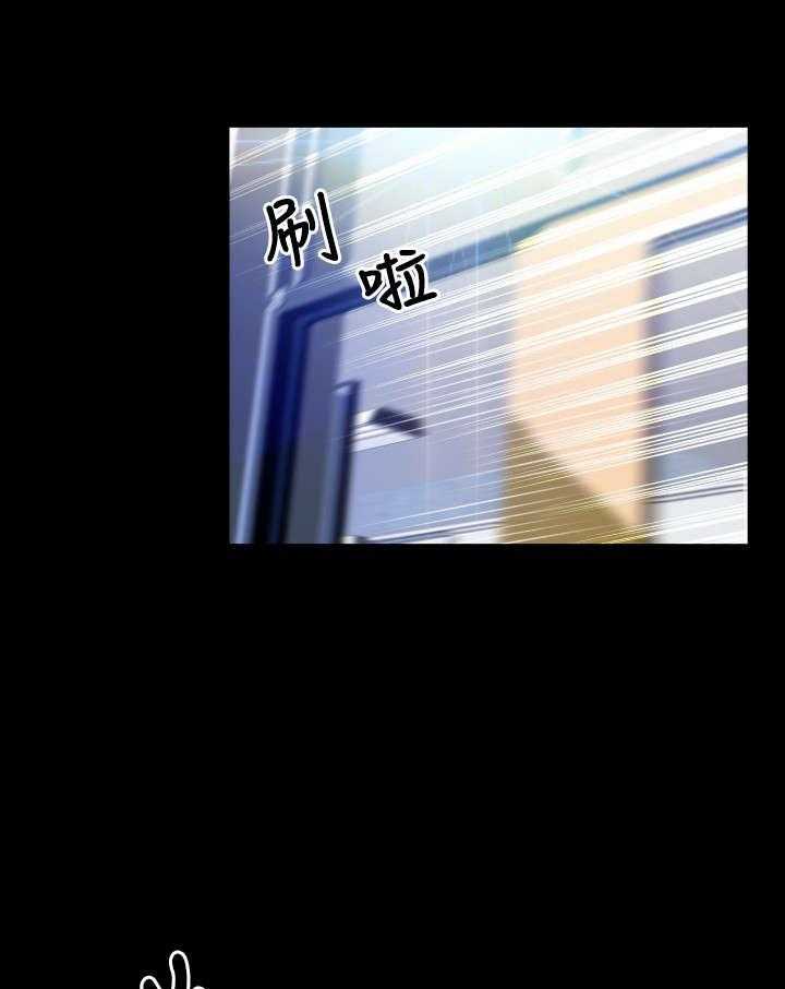 《超级作弊器》第49话 49_开始行动 第1页