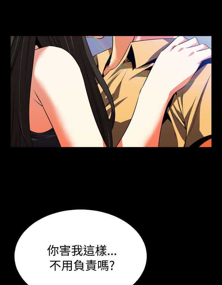 《超级作弊器》第49话 49_开始行动 第22页