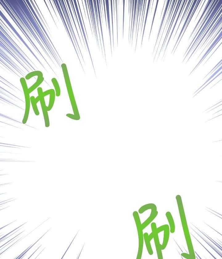 《超级作弊器》第49话 49_开始行动 第31页