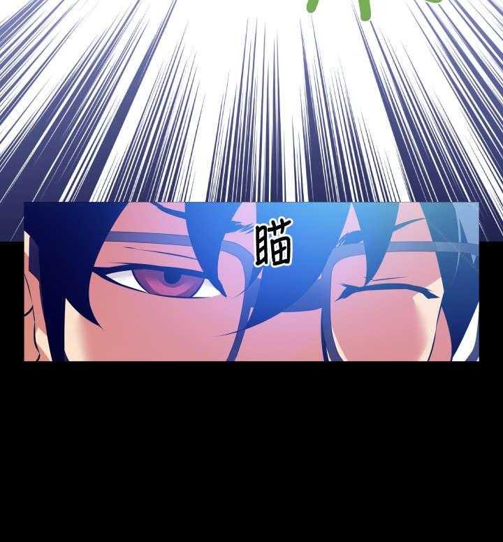 《超级作弊器》第49话 49_开始行动 第32页