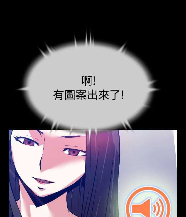 《超级作弊器》第49话 49_开始行动 第33页