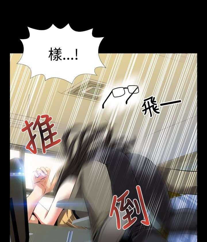 《超级作弊器》第49话 49_开始行动 第36页