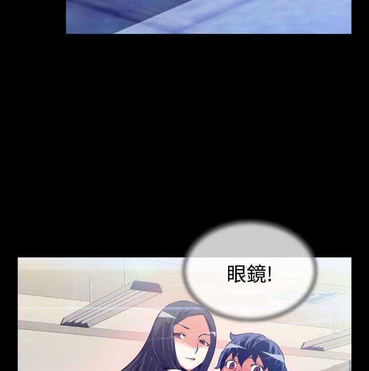 《超级作弊器》第49话 49_开始行动 第40页