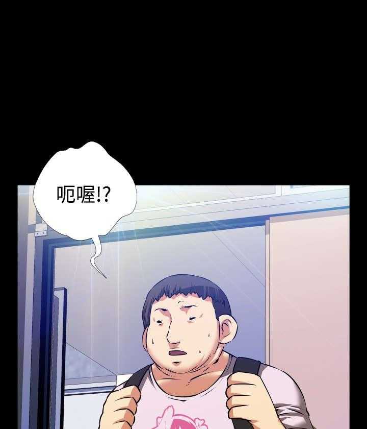 《超级作弊器》第49话 49_开始行动 第46页