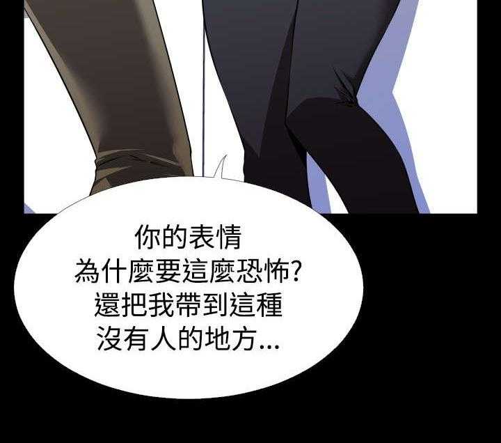 《超级作弊器》第49话 49_开始行动 第6页