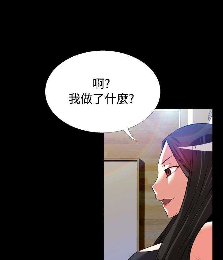 《超级作弊器》第49话 49_开始行动 第8页