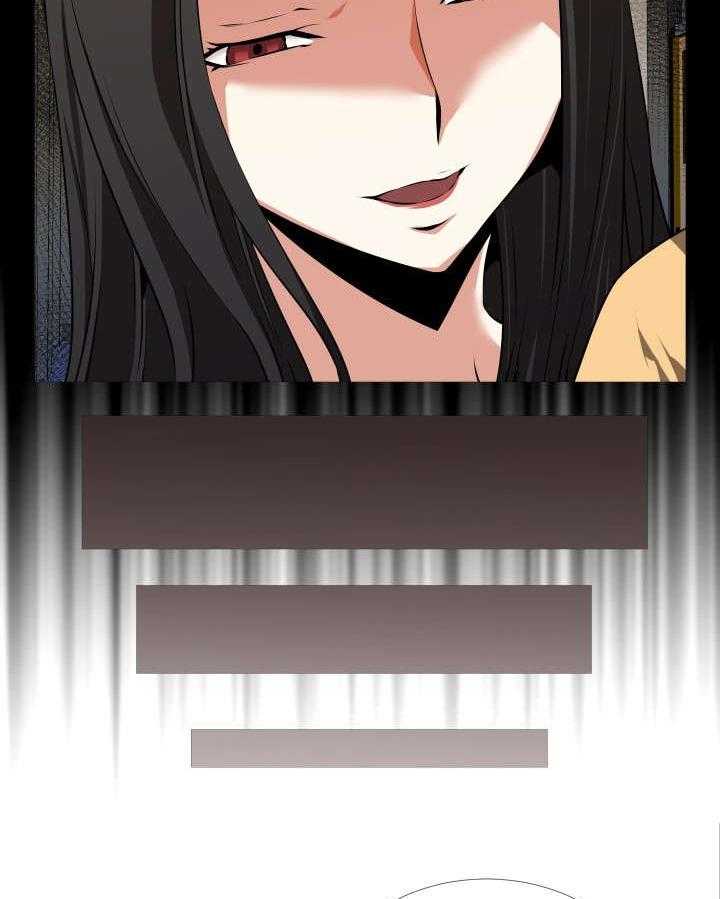 《超级作弊器》第48话 48_重蹈覆辙 第15页