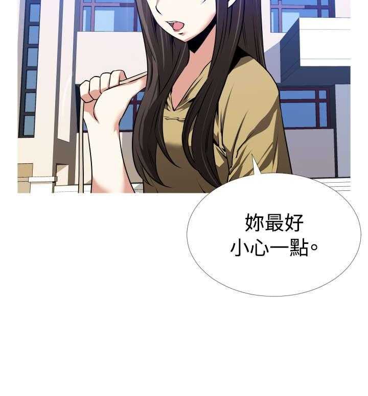 《超级作弊器》第48话 48_重蹈覆辙 第22页