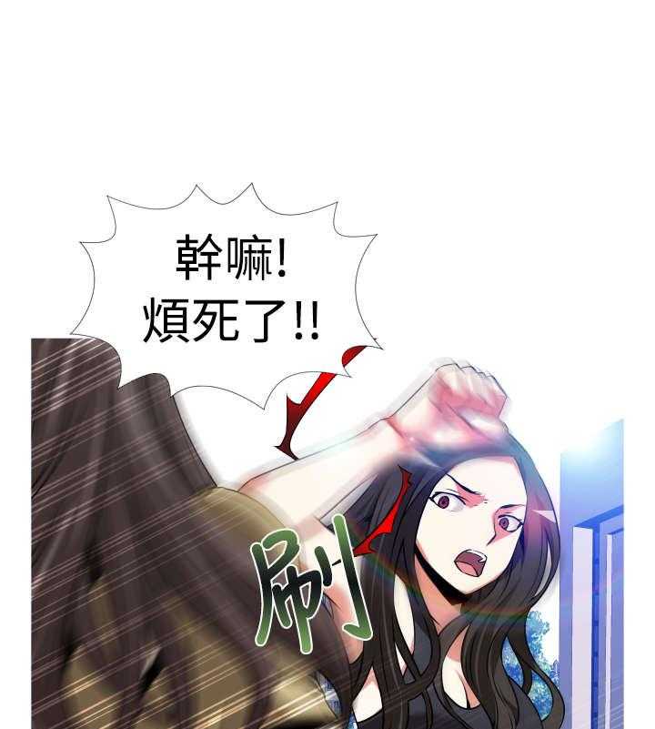 《超级作弊器》第48话 48_重蹈覆辙 第34页