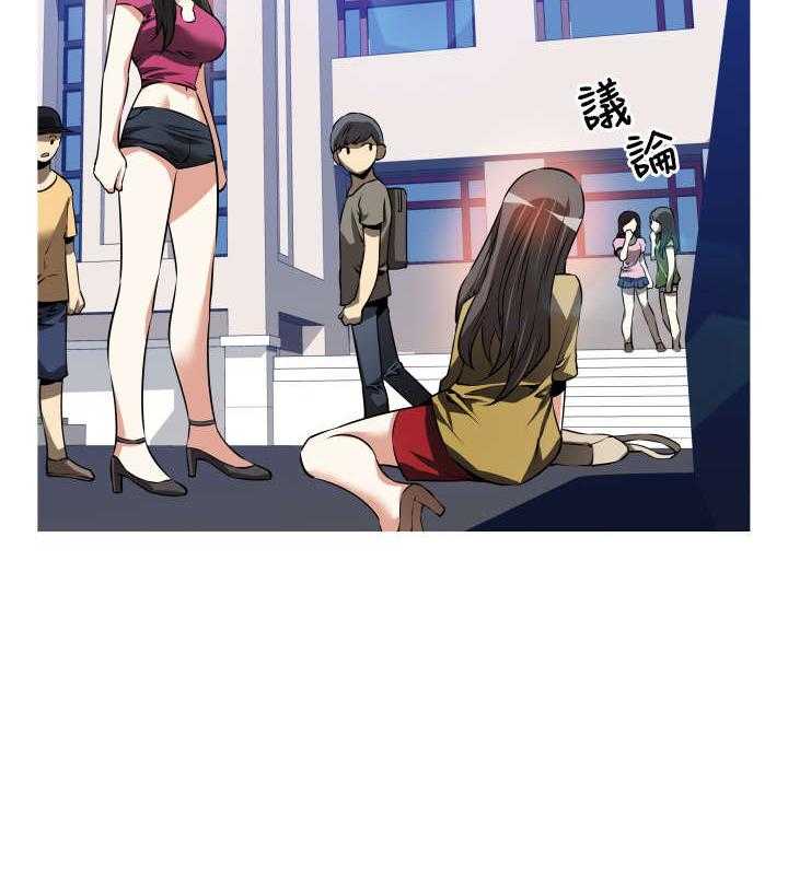 《超级作弊器》第48话 48_重蹈覆辙 第38页