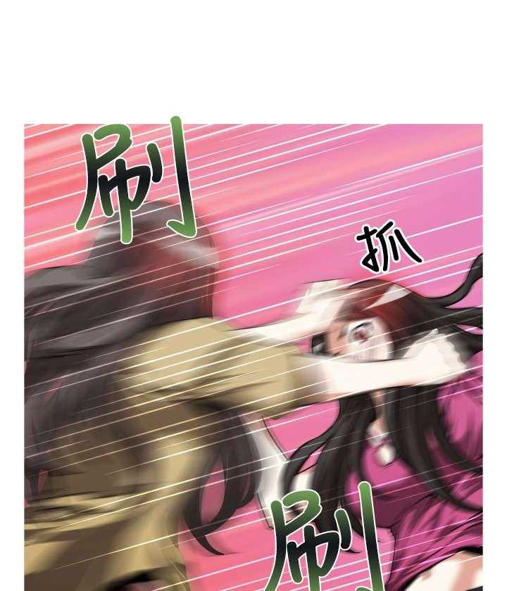 《超级作弊器》第48话 48_重蹈覆辙 第44页