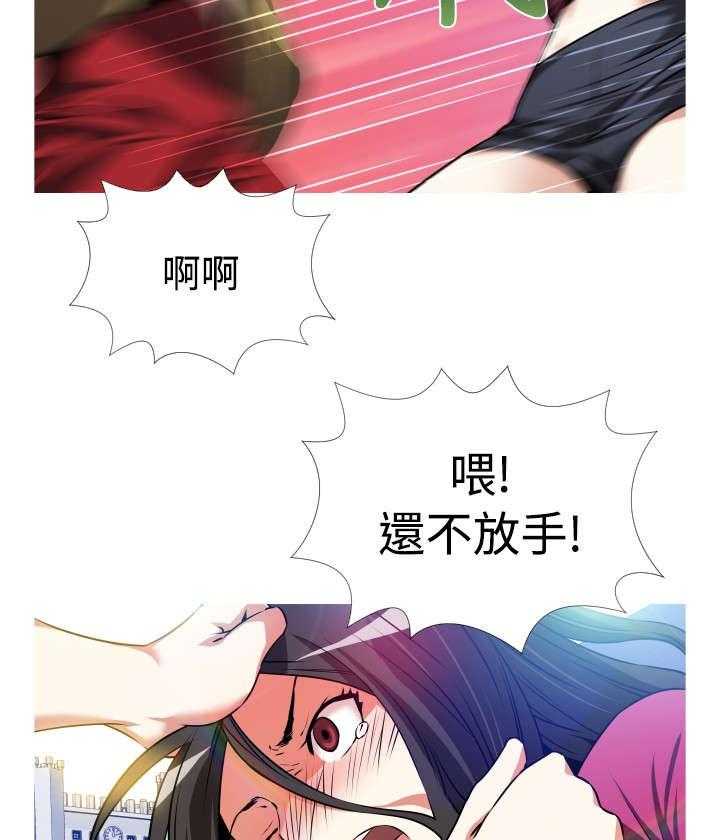 《超级作弊器》第48话 48_重蹈覆辙 第45页