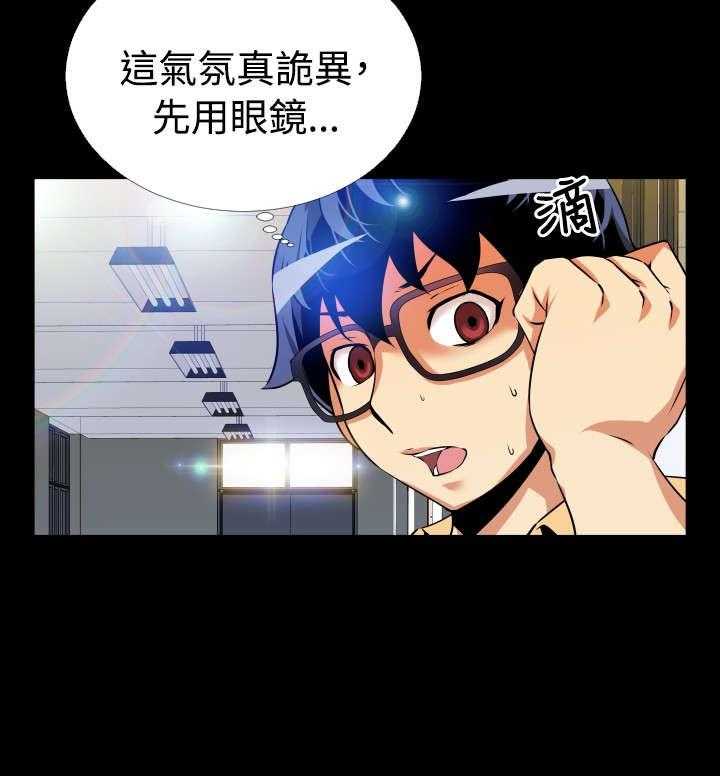 《超级作弊器》第48话 48_重蹈覆辙 第54页