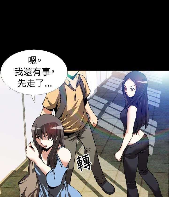 《超级作弊器》第48话 48_重蹈覆辙 第55页