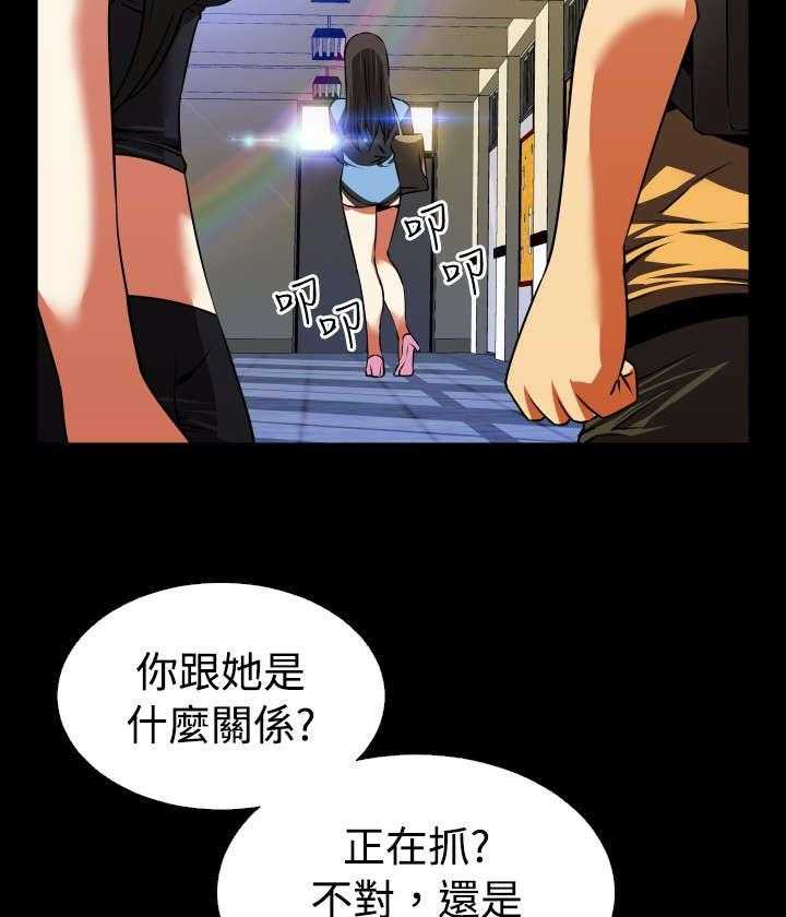 《超级作弊器》第48话 48_重蹈覆辙 第57页