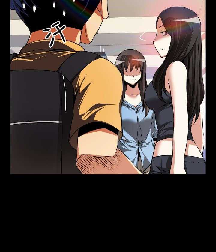 《超级作弊器》第48话 48_重蹈覆辙 第8页