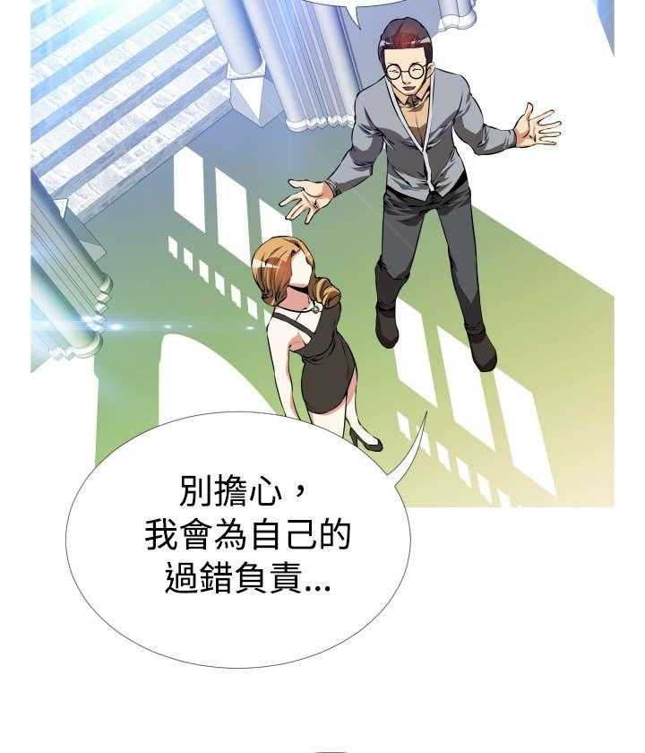 《超级作弊器》第46话 46_礼物 第13页