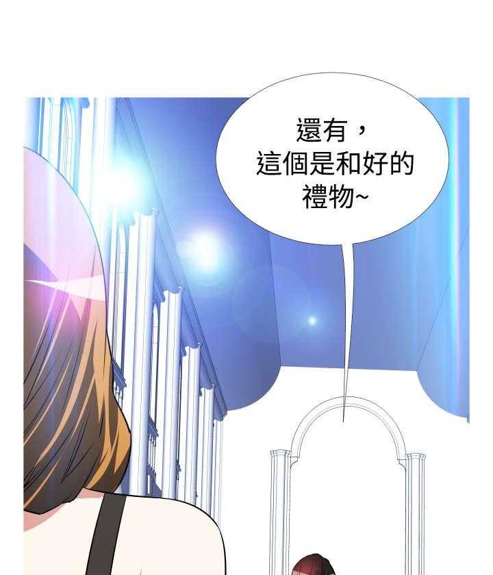 《超级作弊器》第46话 46_礼物 第15页