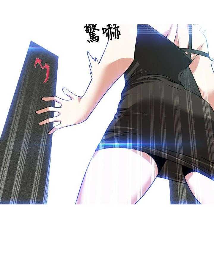 《超级作弊器》第46话 46_礼物 第1页