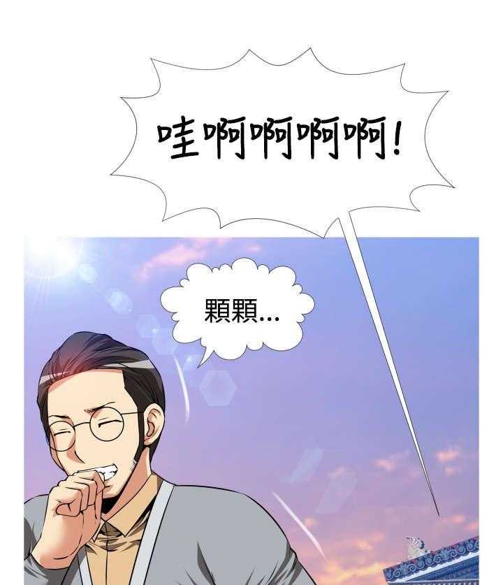 《超级作弊器》第46话 46_礼物 第20页