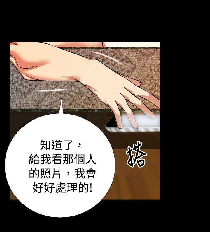 《超级作弊器》第46话 46_礼物 第25页