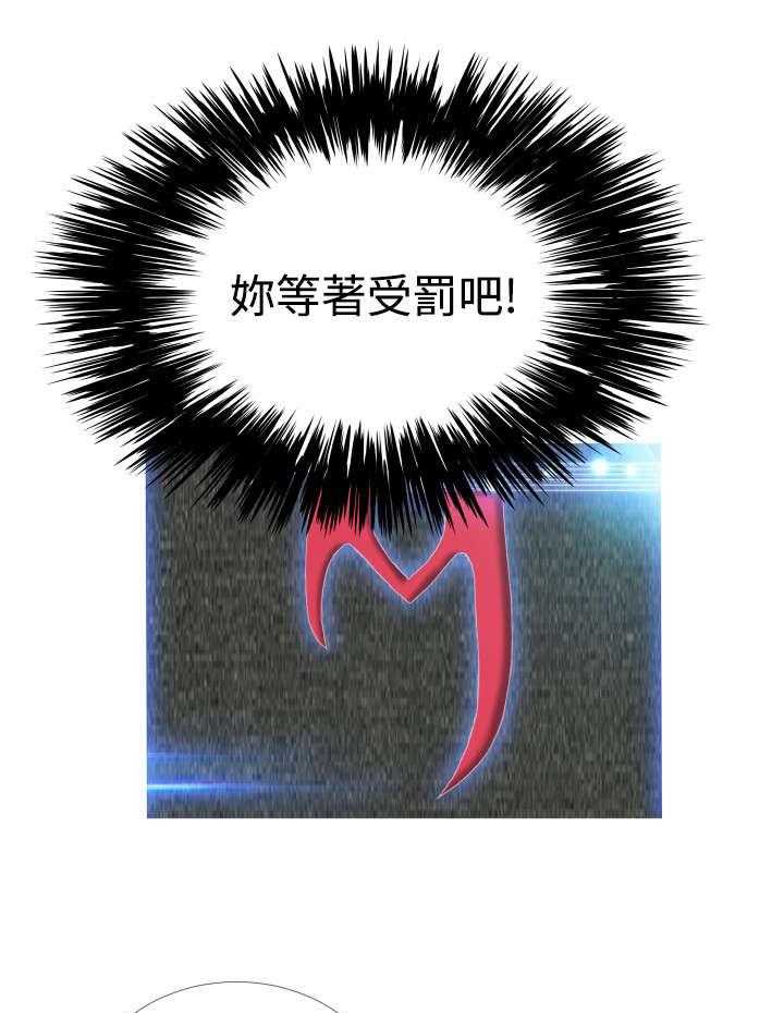 《超级作弊器》第46话 46_礼物 第6页