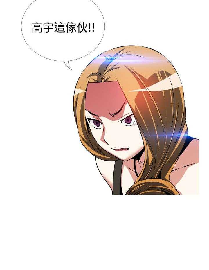 《超级作弊器》第46话 46_礼物 第7页