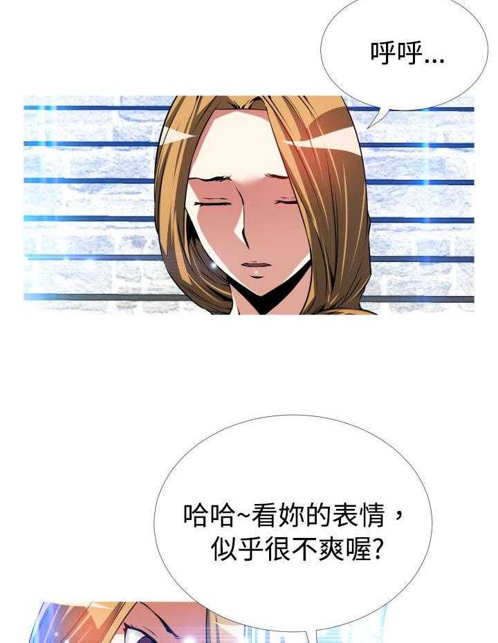 《超级作弊器》第46话 46_礼物 第9页