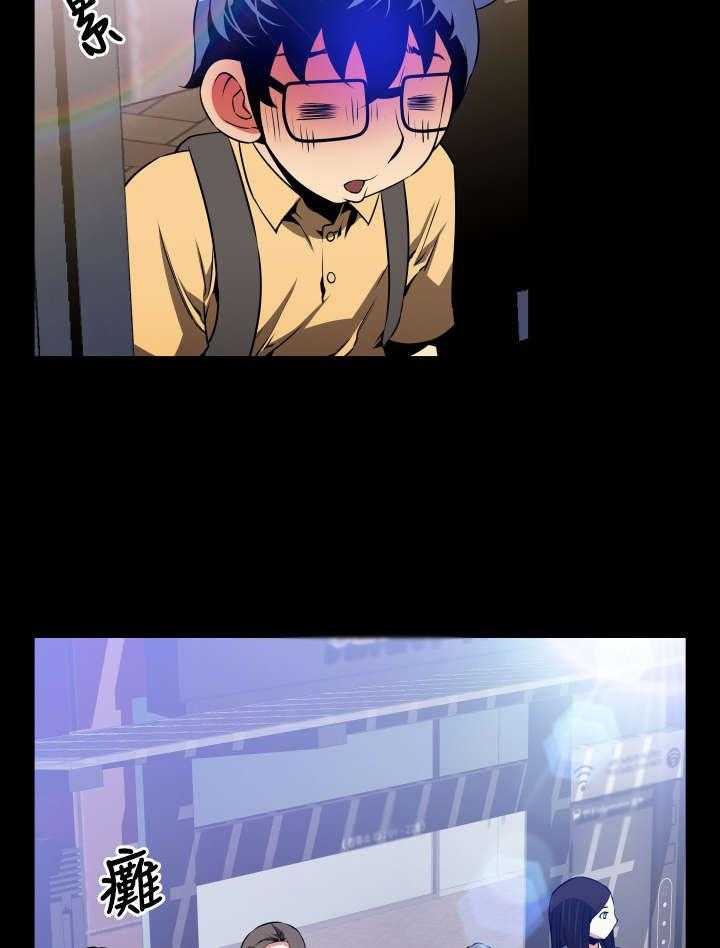 《超级作弊器》第47话 47_见面 第13页