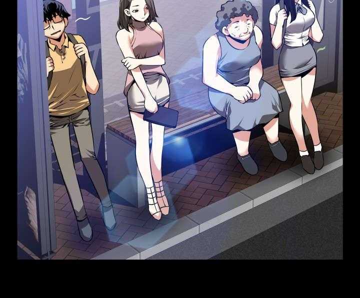 《超级作弊器》第47话 47_见面 第14页