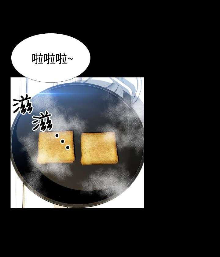 《超级作弊器》第47话 47_见面 第2页