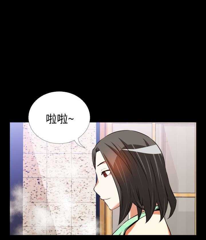 《超级作弊器》第47话 47_见面 第3页