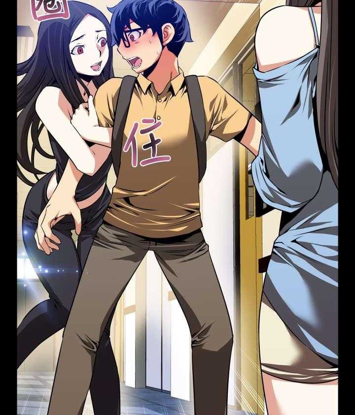 《超级作弊器》第47话 47_见面 第43页