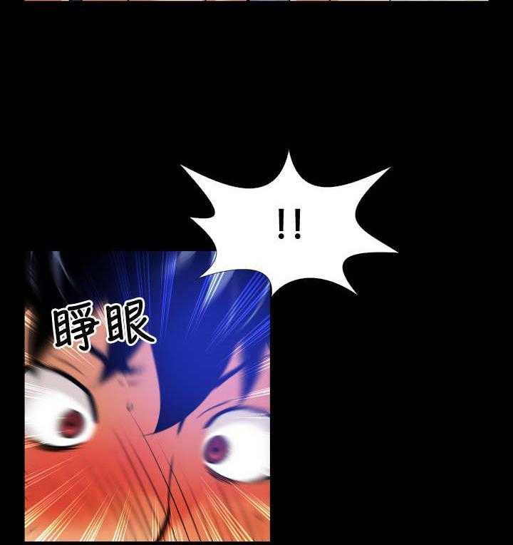 《超级作弊器》第47话 47_见面 第8页