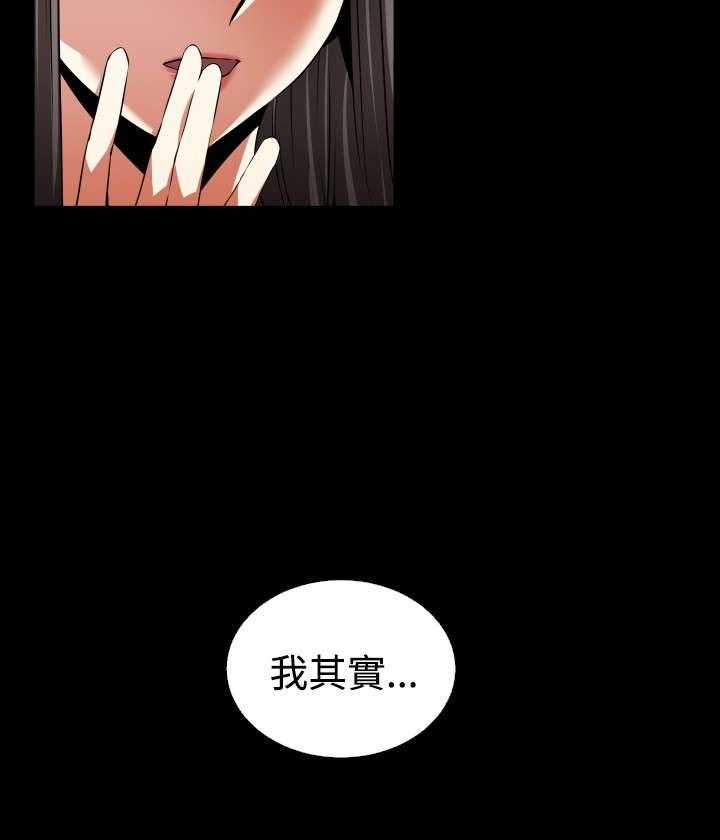 《超级作弊器》第44话 44_置身其中 第16页