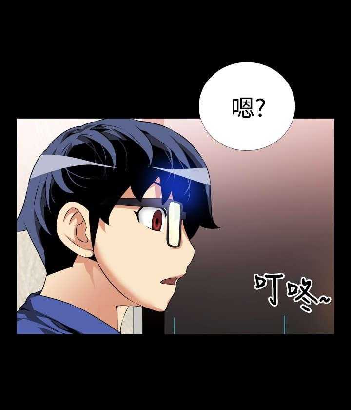 《超级作弊器》第44话 44_置身其中 第19页