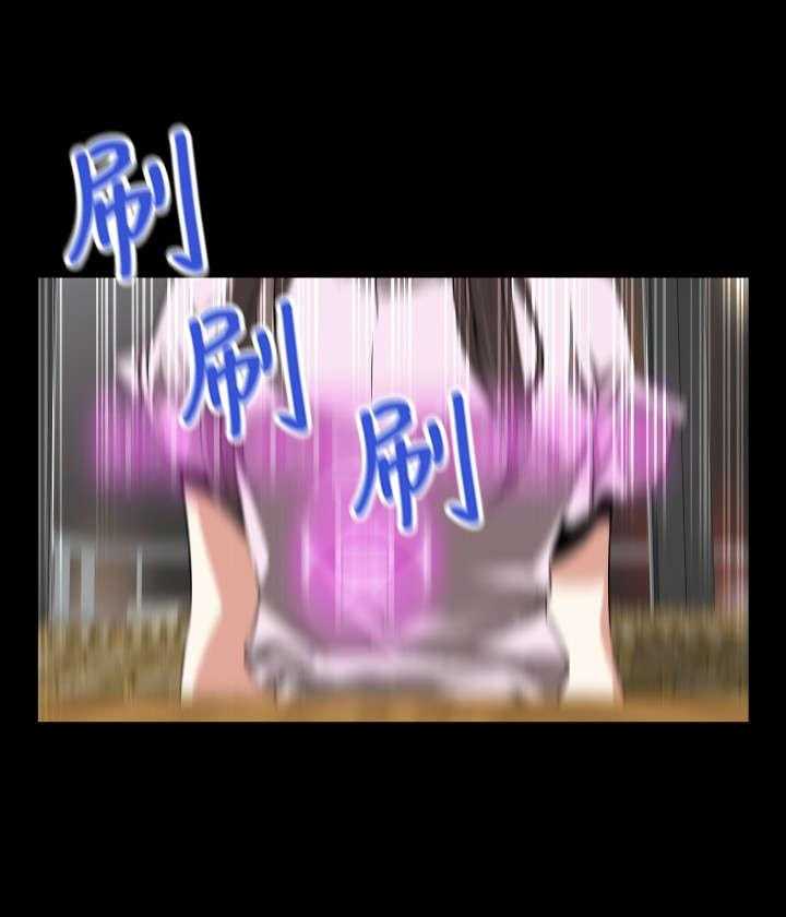 《超级作弊器》第44话 44_置身其中 第20页