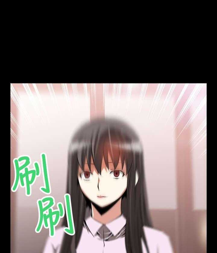 《超级作弊器》第44话 44_置身其中 第21页