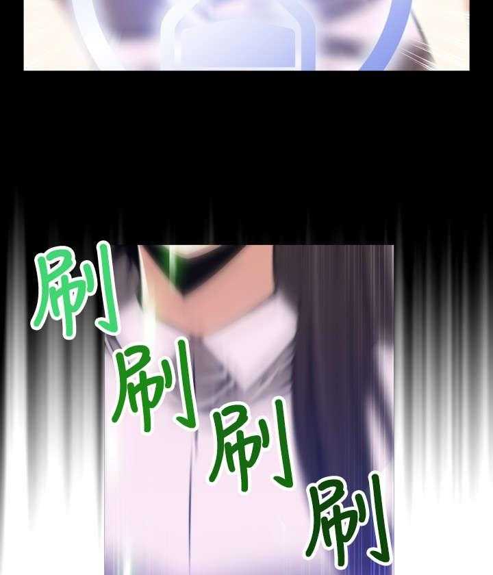 《超级作弊器》第44话 44_置身其中 第33页