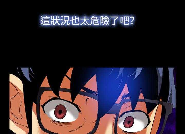 《超级作弊器》第44话 44_置身其中 第40页