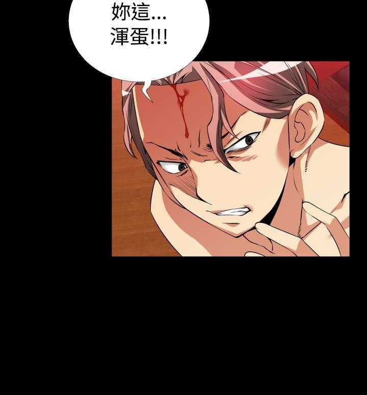 《超级作弊器》第44话 44_置身其中 第44页