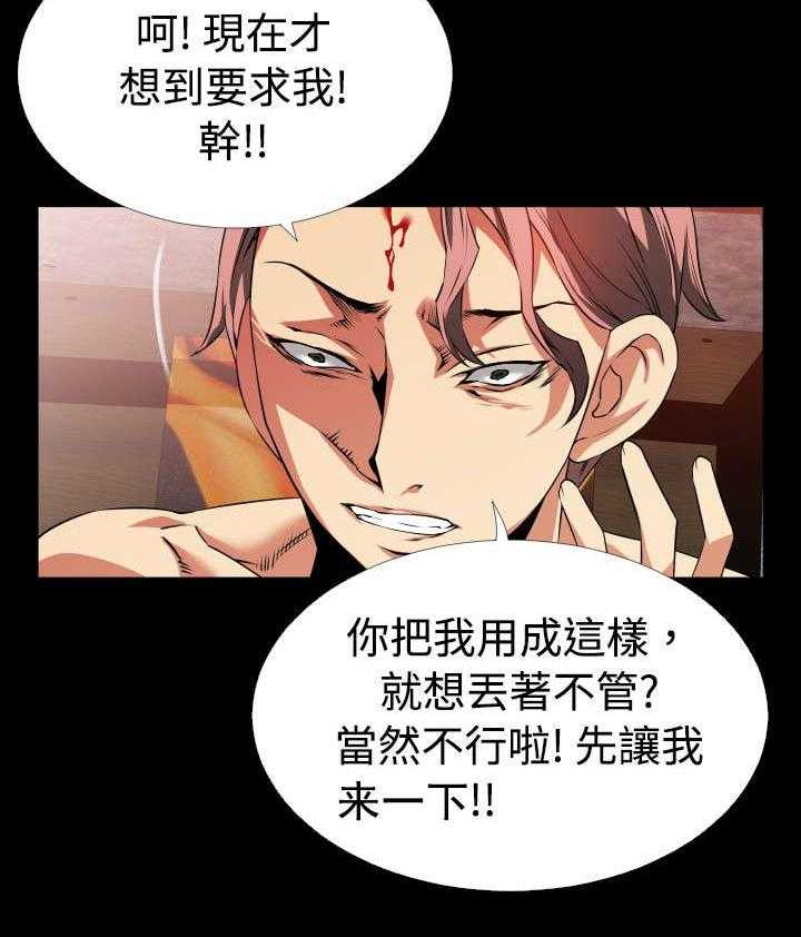 《超级作弊器》第44话 44_置身其中 第48页
